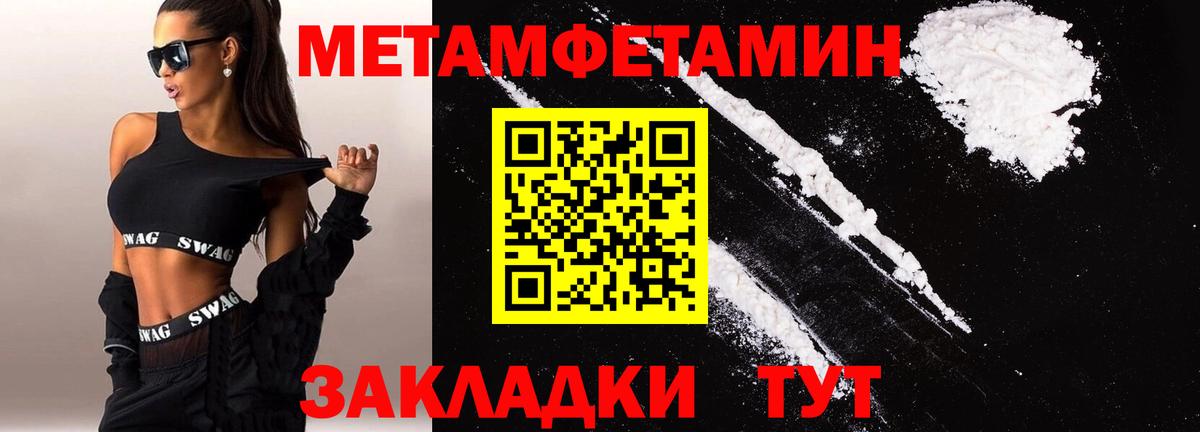 Amphetamine VHQ Крымск