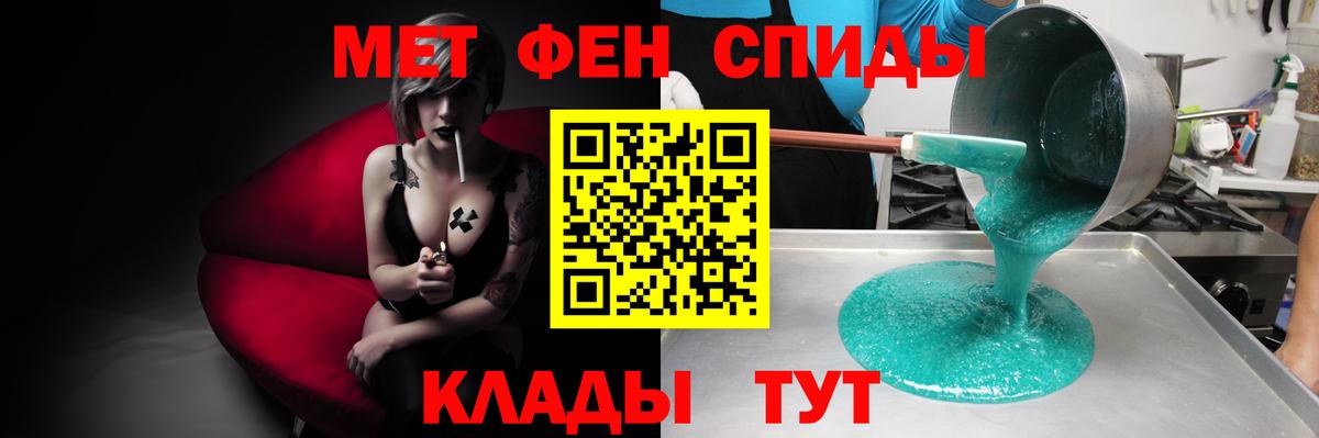 МЕТАДОН Крымск