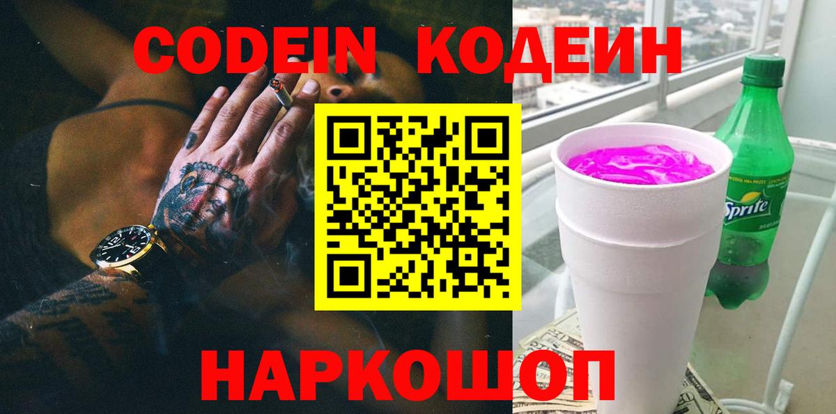 Бошки Шишки  Вход с VPN  Бошки Шишки  Вейп ТГК  A-PVP СК кристаллы  Гашиш  Крымск  Меф кристаллы 