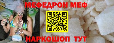 мет Конаково