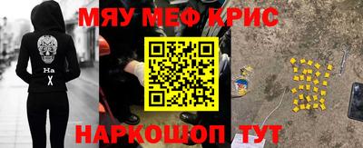 МДМА Комсомольск-на-Амуре