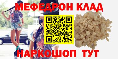 мет Конаково