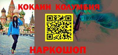 марки nbome Коммунар