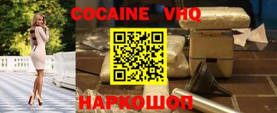 МДМА Комсомольск-на-Амуре