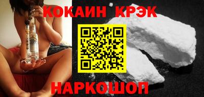 МДМА Комсомольск-на-Амуре