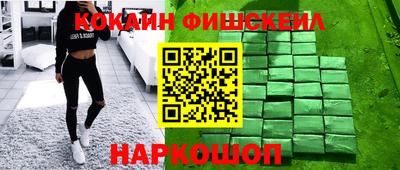 МДМА Комсомольск-на-Амуре