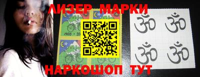МДМА Комсомольск-на-Амуре