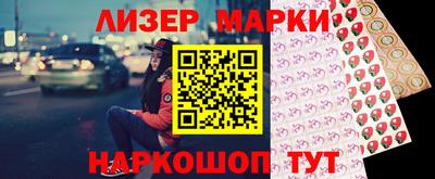 МДМА Комсомольск-на-Амуре
