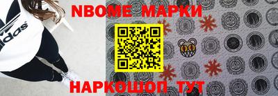 МДМА Комсомольск-на-Амуре