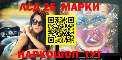 марки nbome Коммунар