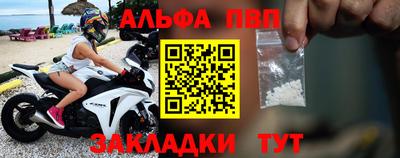 МДМА Комсомольск-на-Амуре