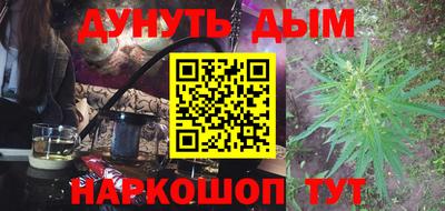 МДМА Комсомольск-на-Амуре
