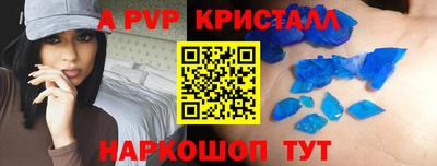мет Конаково