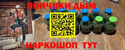 марки nbome Коммунар