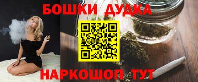 марки nbome Коммунар