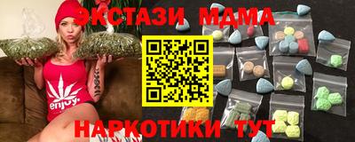 МДМА Комсомольск-на-Амуре