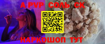 МДМА Комсомольск-на-Амуре