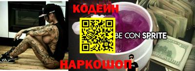 МДМА Комсомольск-на-Амуре