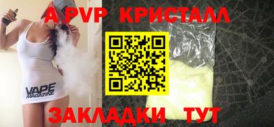 МДМА Комсомольск-на-Амуре