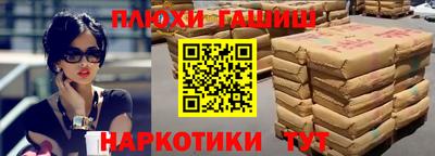марки nbome Коммунар