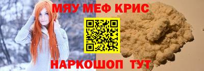 мет Конаково
