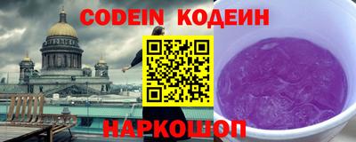 МДМА Комсомольск-на-Амуре