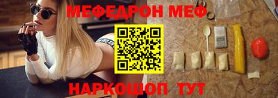 МДМА Комсомольск-на-Амуре