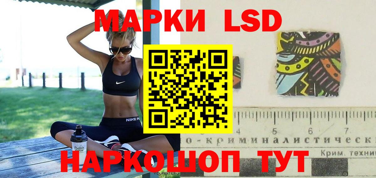 LSD-25 экстази ecstasy  Лсд 25 экстази  Крымск  LSD-25 экстази ecstasy  Вход с VPN 