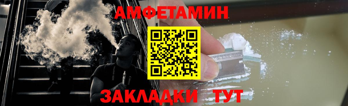 МЕТАМФЕТАМИН кристалл  МЕТАМФЕТАМИН кристалл  Вход с VPN  Крымск 